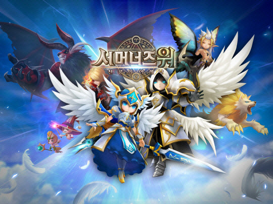 판호 발급을 받은 컴투스 '서머너즈 워' 이미지.   컴투스 제공